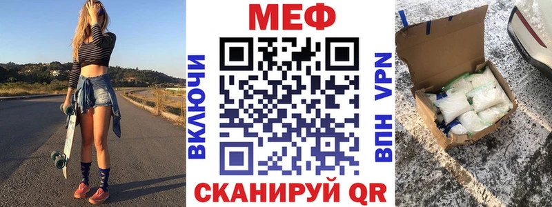 Хочу наркоту Муром Амфетамин  A-PVP  ГАШИШ  Мефедрон  Канабис 
