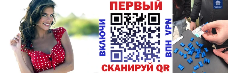 АМФЕТАМИН Premium  купить наркотик  Муром 
