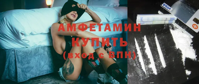 Amphetamine Premium Муром