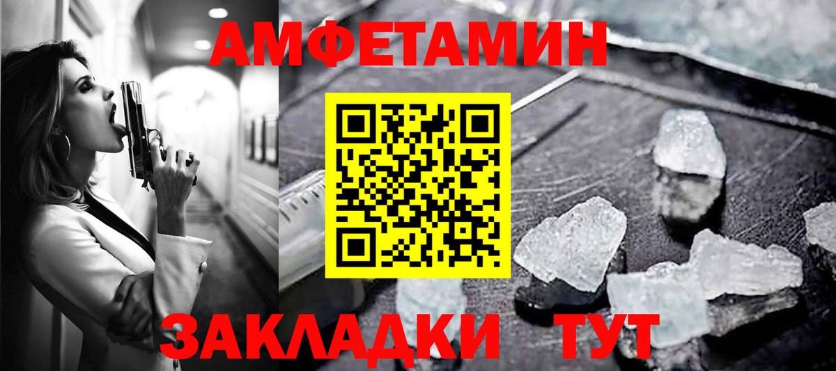 Муром  Amphetamine 98%  АМФ  Вход с VPN 