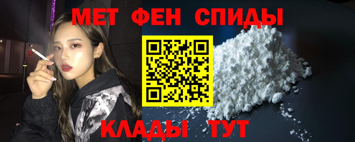 Amphetamine  Муром  Амфетамин Розовый 