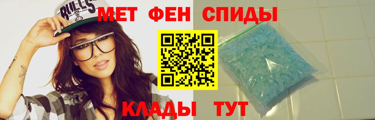 Amphetamine Premium Муром