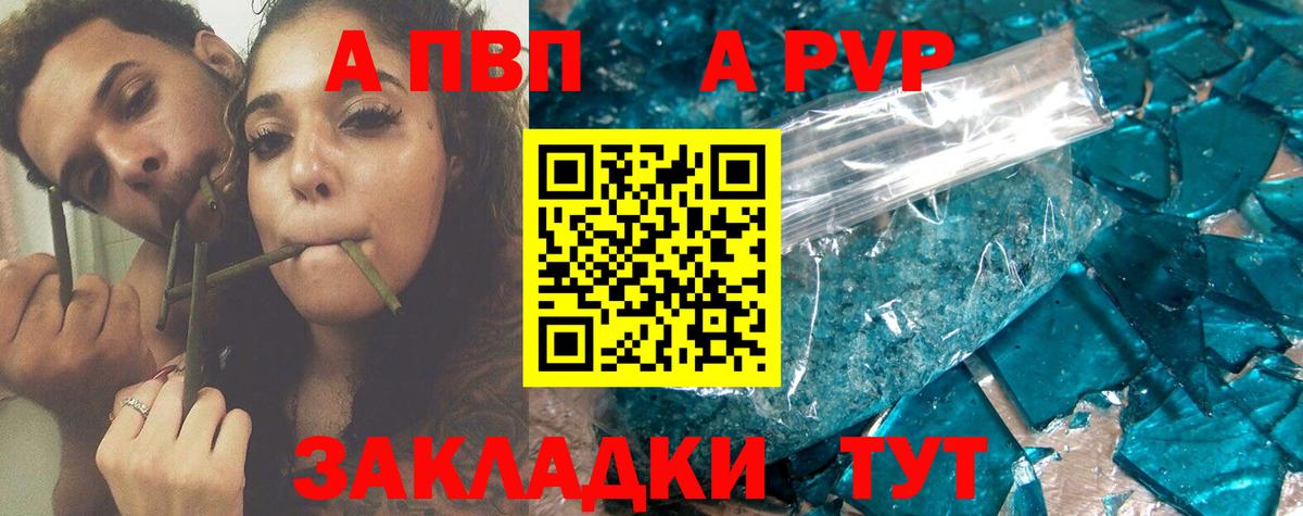 Alfa_PVP VHQ  Вход с VPN  Муром  Alpha PVP мука  Alpha-PVP кристаллы 