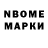 Метадон VHQ Lizbeth Mante