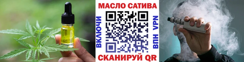 MEGA зеркало  Муром  Печенье с ТГК конопля  наркошоп 