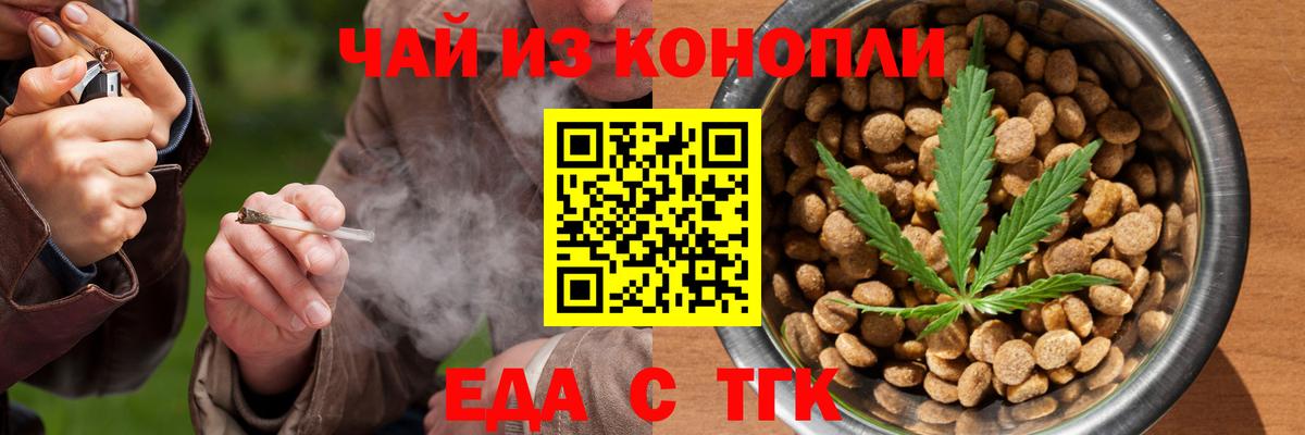 Муром  Canna-Cookies марихуана  Вход с VPN 