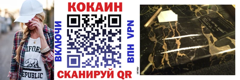 наркошоп  Муром  КОКАИН 98% 