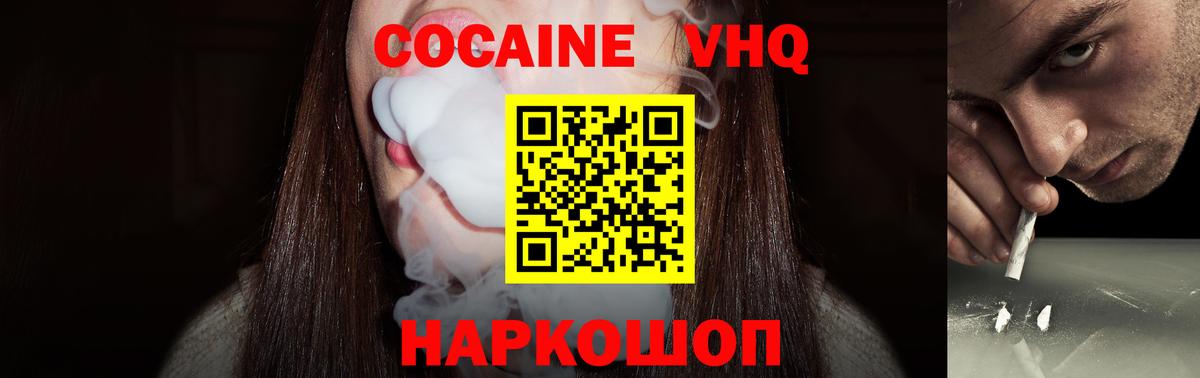 КОКАИН Эквадор Муром