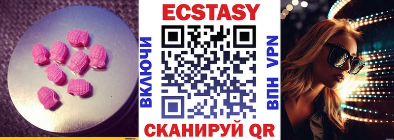 mega как зайти  Муром  Экстази VHQ 