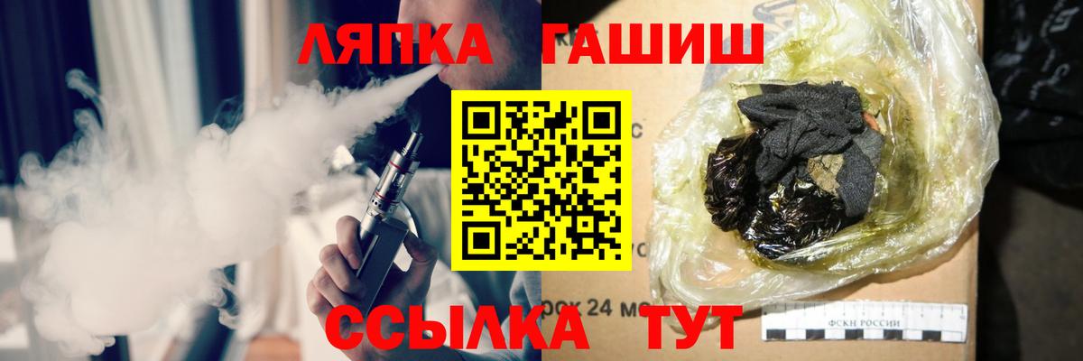 ГАШ убойный Муром