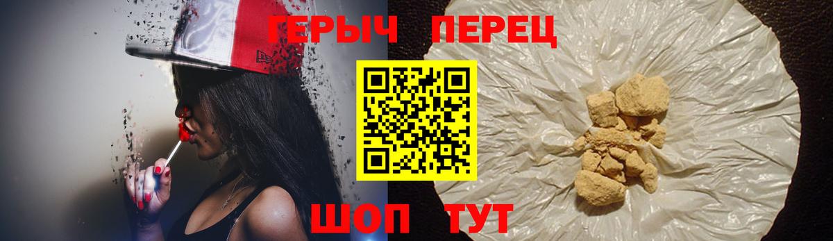 ГЕРОИН Афган Муром