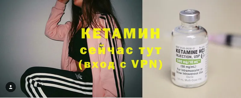 КЕТАМИН ketamine  дарк нет Telegram  Муром 