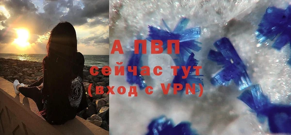 меф VHQ Михайловск