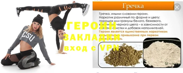 гашишное масло Саяногорск