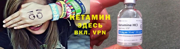 меф VHQ Михайловск