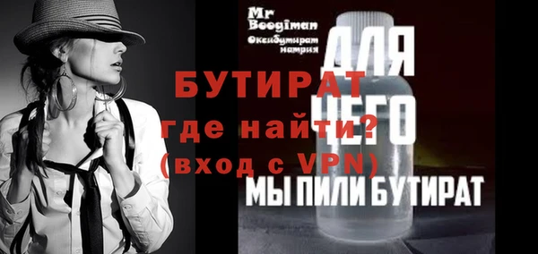 дживик Михайловка