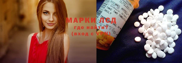 меф VHQ Михайловск