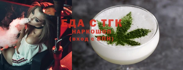 кристаллы Анива