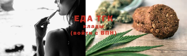 меф VHQ Михайловск