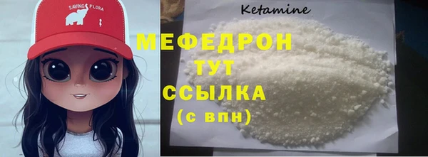 меф VHQ Михайловск