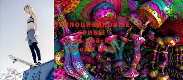 меф VHQ Михайловск