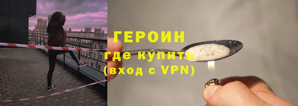 каннабис Сафоново