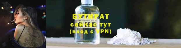 герыч Сатка