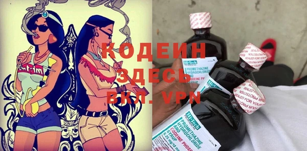 меф VHQ Михайловск