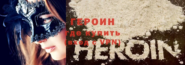 меф VHQ Михайловск