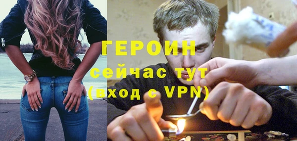 каннабис Сафоново