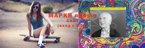 меф VHQ Михайловск