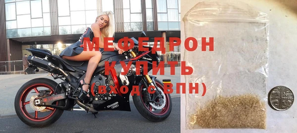 меф VHQ Михайловск