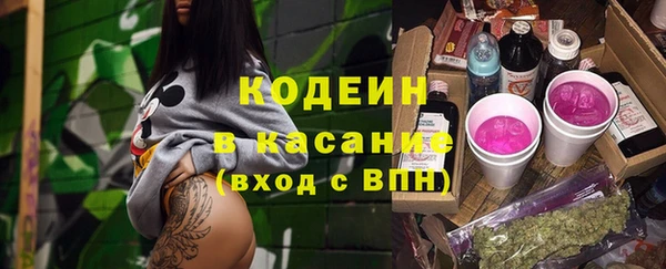 меф VHQ Михайловск