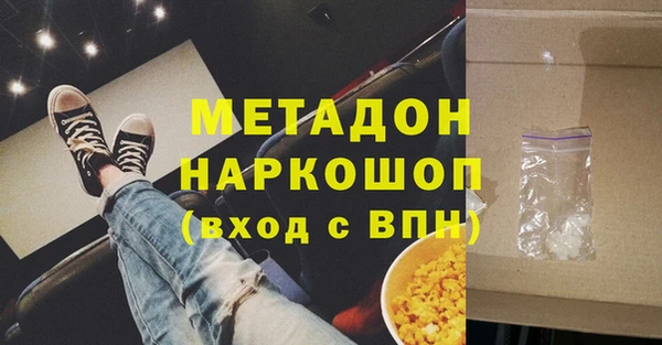 меф VHQ Михайловск