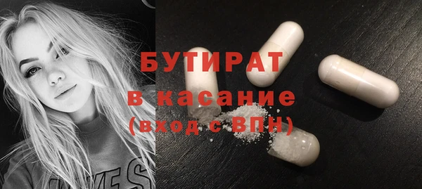 меф VHQ Михайловск