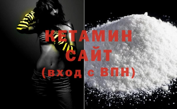 гашишное масло Саяногорск