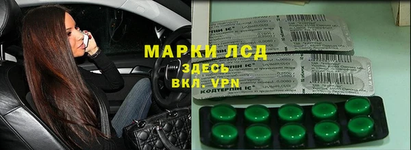 2c-b Вязники