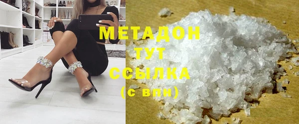 гашишное масло Саяногорск