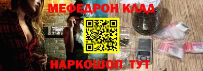 кокаин VHQ Бийск