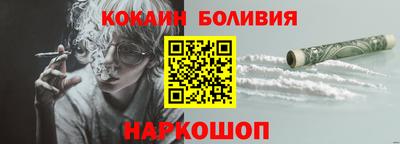 соль курить ск Бузулук