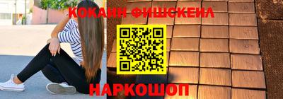 бутик Берёзовский