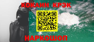 соль курить ск Бузулук