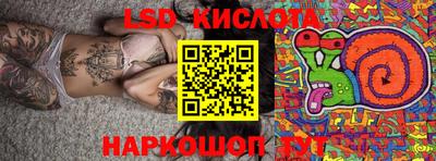 бутик Берёзовский