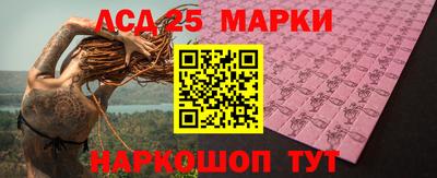 марки lsd Будённовск