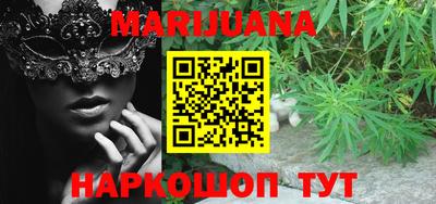 марки lsd Будённовск