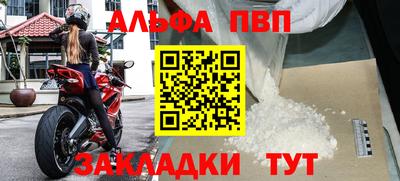 шишки Беслан