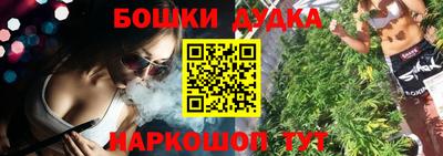 кокаин VHQ Бийск