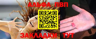 шишки Беслан