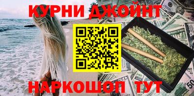 соль курить ск Бузулук