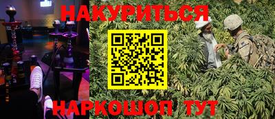 марки lsd Будённовск